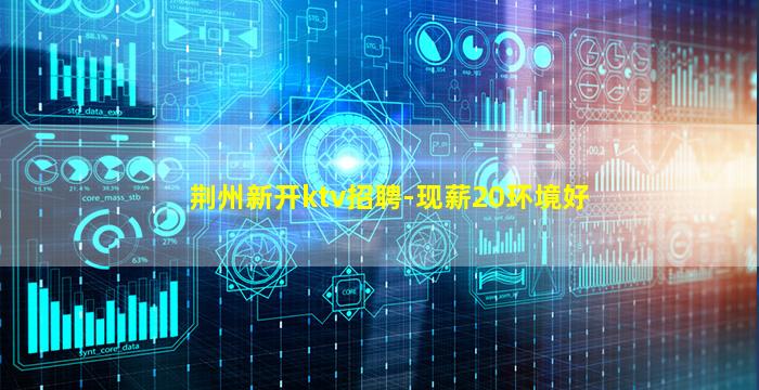 毕节夜总会招聘